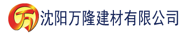 沈阳深夜十八种禁用看奶建材有限公司_沈阳轻质石膏厂家抹灰_沈阳石膏自流平生产厂家_沈阳砌筑砂浆厂家